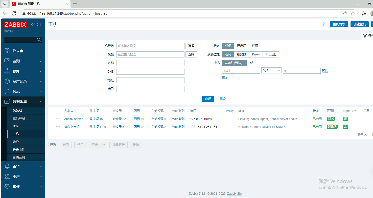 使用zabbix默认模板监控网络设备